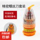 32合一螺絲刀套裝筆記本拆卸工具套裝小號手機拆機工具包套裝組合 32合一螺絲刀套裝