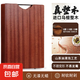 烏檀木菜板實木整木粘板耐砍耐剁砧板廚房案板加厚面板揉面墊 百年齡【整木菜板】40*28*2.5