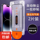 適用蘋果13鋼化膜iphone15promax手機(jī)膜蘋果16pro防窺膜12指紋11無塵14pro倉xr高清16e藍(lán)光保護(hù)膜 秒貼無塵倉-鋼化膜【2片裝】 蘋果14