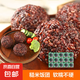 【活動(dòng)】七色糙米飯團(tuán)開袋即食免煮減七色糙米低脂雜糧飯代餐主食 七色糙米飯團(tuán)100g*15