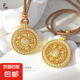 古法沙金鑲鉆轉(zhuǎn)動八寶羅盤吊墜鏤空羅盤毛衣鏈女項鏈配件 鑲鉆轉(zhuǎn)動八寶羅盤吊墜+如意繩