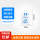 注水冰袋生鮮冷鏈保鮮冰袋冷藏快遞冷鏈袋PE加厚注水冰袋 100ml 20個裝