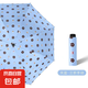學(xué)生可愛雨傘折疊手動(dòng)傘晴雨兩用防曬防紫外線太陽(yáng)傘折疊遮陽(yáng)傘 天空藍(lán)-防雨防曬/卡通小熊反向 手動(dòng)