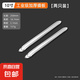 扒胎工具撬棍撬胎棒車用拆電動(dòng)車輪胎補(bǔ)胎神器拆卸摩托車換胎撬棒 加厚10寸250mm撬胎棒（2支