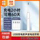 【明星推薦】電動(dòng)牙刷磁懸浮成人充電 小米平替聲波全自動(dòng)智能防水軟毛精致奢華情侶款牙刷 標(biāo)準(zhǔn)版珍珠白【4支杜邦刷頭】6檔模式