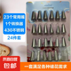 裱花嘴套裝24套裝烘焙工具寶寶輔食模具不銹鋼曲奇餅干泡芙奶油 23+1裱花套裝