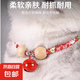 寵物貓項(xiàng)圈驅(qū)蟲除蚤虱子寵物生活體外驅(qū)蟲香樟木狗用品貓 香樟木驅(qū)蟲項(xiàng)圈-紅鈴鐺-小號(hào)