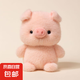 桌面擺件桌伴可愛熊玩偶桌子擺件陪伴學(xué)習(xí)生日禮物男女?dāng)[件 桌伴玩偶毛絨玩具【小豬】