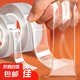 納米膠帶雙面膠透明無痕膠高粘度強力固定春聯專用膠帶雙面貼 納米膠帶3個裝