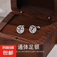 2025年新款純銀靈蛇耳釘小眾氣質(zhì)高級感蛇新年耳環(huán)生日禮物女生 福字耳釘一對【純銀】