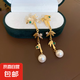 真金電鍍銀針竹葉鋯石珍珠耳環(huán)新中式古風(fēng)耳墜氣質(zhì)百搭網(wǎng)紅耳飾女 銀針-金色（真金電鍍）