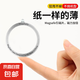 Magsafe磁吸貼環(huán) 磁吸貼片 引磁環(huán) 適用華為蘋果手機通用車載支架  鐳雕白色 1片