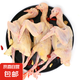 【自營】農家散養(yǎng)乳鴿 土鴿子整只新鮮冷凍煲湯鴿子肉生鮮鴿子湯 乳鴿7-8兩/只     5只裝