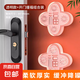 【開門大吉】硅膠門把手防撞貼門后福字冰箱門緩沖墊家防碰撞神器 防撞貼-透明開門撞福 10個(gè)