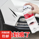 汽車專用自噴漆珍珠白補漆神器車漆面劃痕去痕修復油漆筆輪眉白車 【通用白色噴漆】*1瓶