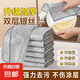 鋼絲抹布廚房家用雙面鋼絲球洗碗布不沾油鋼絲網(wǎng)清潔布 加厚雙層銀絲抹布【6條】
