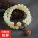 菩提根手鏈民族風(fēng)楊桃木蓮花108顆佛珠念珠手串盤串朋友生日禮物 花朵奶黃油菩提雙圈手串