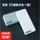 雙面文玩拋光板海綿砂紙雙面打磨鏡面拋光板工具塑料玉石蜜蠟神器 20個打磨1000，拋光8000 無規(guī)格