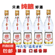【四川特曲】正品白酒川酒國標純糧食口糧酒52度濃香型精品500ml 52度 500mL 6瓶 純糧口感超值