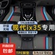 北京現(xiàn)代ix35腳墊tpe全包圍2021汽車專用13老款18全車絲圈腳墊 雙層TPE環(huán)保腳墊+灰色炫彩雪妮絲 【18-23款】IX35