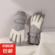 手套女冬季2024新款加絨加厚保暖防寒可觸屏男防風(fēng)電動(dòng)車(chē)滑雪手套 女士灰白（掌圍17-21cm） 【升級(jí)加厚/抗風(fēng)蓄熱】 1雙