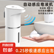 自動洗手機自動感應(yīng)泡沫洗手機 智能距離感應(yīng)四擋出沫 免接觸大容量泡USB充電款家用泡沫機皂液器 洗手機