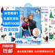 迪士尼正版冰紋身貼紙雪奇緣公主 兒童卡通紋身貼恐龍轉(zhuǎn)印貼紙安全防水卡通水印貼畫 1套冰雪奇緣1紋身貼（4張不重復(fù)禮盒裝）