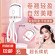 臉部多功能美容儀v臉緊致提拉緊致3D瘦臉儀塑形v臉神器 魔力白【易夢(mèng)玲同款】 電燙睫毛夾神器