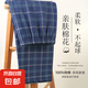 【大牌代工廠出品】情侶款全棉長褲睡褲寬松純棉休閑居家格子 男款 230（藍(lán)色格子） 3XL