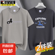 啄木鳥2025新款夏季純棉短袖T恤男圓領潮牌學生百搭寬松大碼半袖t 箭頭卡其+小鹿鐵灰 4XL 推薦【155-175斤】