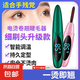 睫毛卷翹器電動睫毛夾充電式定型加熱持久離子卷燙睫毛器神器燙睫毛器充電式燙睫毛器可充電 翡翠綠【數(shù)字顯示+三檔調(diào)溫】