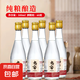 純糧固態(tài)釀造口糧酒原漿濃香型白酒玻璃瓶裝光瓶酒 60度 500mL 6瓶 照菊臺(tái)
