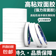 雙面膠高粘度強(qiáng)力固定不留痕手工雙面膠棉紙雙面寬膠帶學(xué)生用diy手撕文具辦公用品 【5卷裝】寬20mm*長(zhǎng)8m