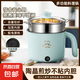 【超級(jí)爆款】全自動(dòng)蒸煮一體小電煮鍋宿舍學(xué)生鍋家用電炒鍋電飯煲電熱火鍋 【高配款】不沾內(nèi)膽＋不銹鋼蒸籠