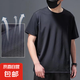 冰絲短袖T-shirt男T恤男夏季休閑男裝網(wǎng)眼速干運(yùn)動(dòng)薄款體恤工作服 黑色 J27網(wǎng)眼短袖 4XL