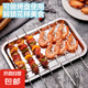 不銹鋼烤魚夾燒烤簽子網(wǎng)夾羊肉串燒烤針夾網(wǎng)燒烤魚網(wǎng)燒烤工具全套 50扁簽