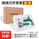 玻璃瓷磚開界器切割刀神器瓷磚刀手握式割家用劃磁金剛石劃厚玻璃 玻璃瓷磚開界器套裝