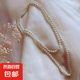 同款珍珠項(xiàng)鏈百搭多層毛衣鏈女優(yōu)雅貴氣長款項(xiàng)鏈雙層疊戴勁鏈 1.2m珍珠項(xiàng)鏈