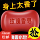 玫瑰香皂洗手沐浴洗澡皂香味持久自然花香持久家庭日常用護(hù)膚皂 玫瑰花香皂1塊