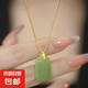 新款高級感如事牌吊墜項鏈女網(wǎng)紅爆款時尚氣質(zhì)平安無事鎖骨鏈頸鏈 綠色牌牌項鏈