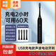 【明星推薦】電動(dòng)牙刷磁懸浮成人充電 小米平替聲波全自動(dòng)智能防水軟毛精致奢華情侶款牙刷 標(biāo)準(zhǔn)版典雅黑【4支杜邦刷頭】6檔模式
