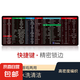 超大鼠標墊辦公快捷鍵大全PS加厚大號軟件excel桌面鍵盤電競游戲電腦桌墊 快捷鍵大全尺寸 黑底 快捷鍵800*300*2mm