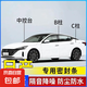 日產(chǎn)專用全系密封條B柱C柱中控密封條車門隔音防塵降噪改裝膠條 全車套裝（B柱+C柱+中控密封條） 軒逸