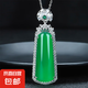 后遇冰種玉髓平安牌吊墜女款項(xiàng)鏈子掛墜子翡翠色祖母綠寶石綠瑪瑙 平安牌A款+鏈子+禮盒