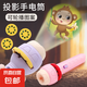 投影手電筒兒童益智早教發(fā)光玩具寶寶趣味幻燈片創(chuàng)意星空投影儀燈早教認(rèn)知幻燈片玩具智力開發(fā) 紫色-手電筒+24個(gè)圖案