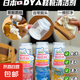DYA絨皮清洗劑UGG鞋雪地靴清潔護(hù)理劑麂皮磨砂皮反毛皮絨面清洗劑 粉蜜桃