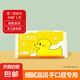 嬰兒柔紙巾新生兒云柔巾可濕水抽紙乳霜紙保濕紙親膚無刺激云柔巾 柔紙巾 3層 40抽 1包