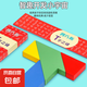 T字迷四巧板木質(zhì)益智玩具成人學(xué)生兒子智力拼圖百變七巧板謎拼板 2盒T字謎