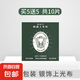擦銀布銀飾品保養(yǎng)布返新增亮純銀氧化擦拭布去黃黑銀器上光拋光布 10片裝