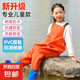 兒童玩水連體下水褲幼兒園防水衣服趕海裝備男女抓魚(yú)涉水雨褲沙灘 橘色背帶【耐磨帶口袋】 均碼 31鞋碼（鞋內(nèi)長(zhǎng)21厘米）